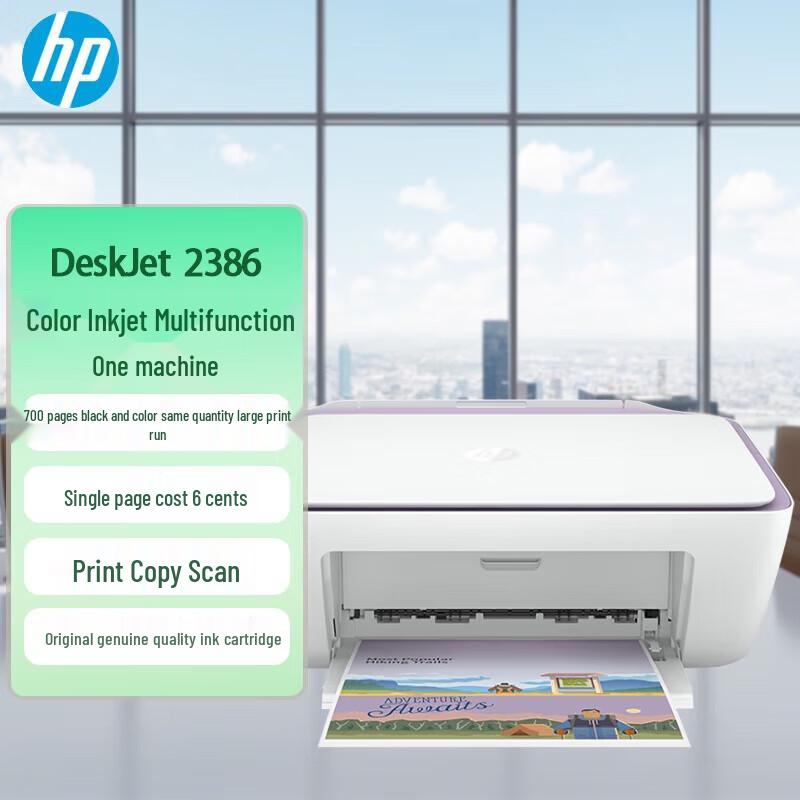 

HP 2386 A4 Color Inkjet All-in-One Printer CN plug (adapter included)