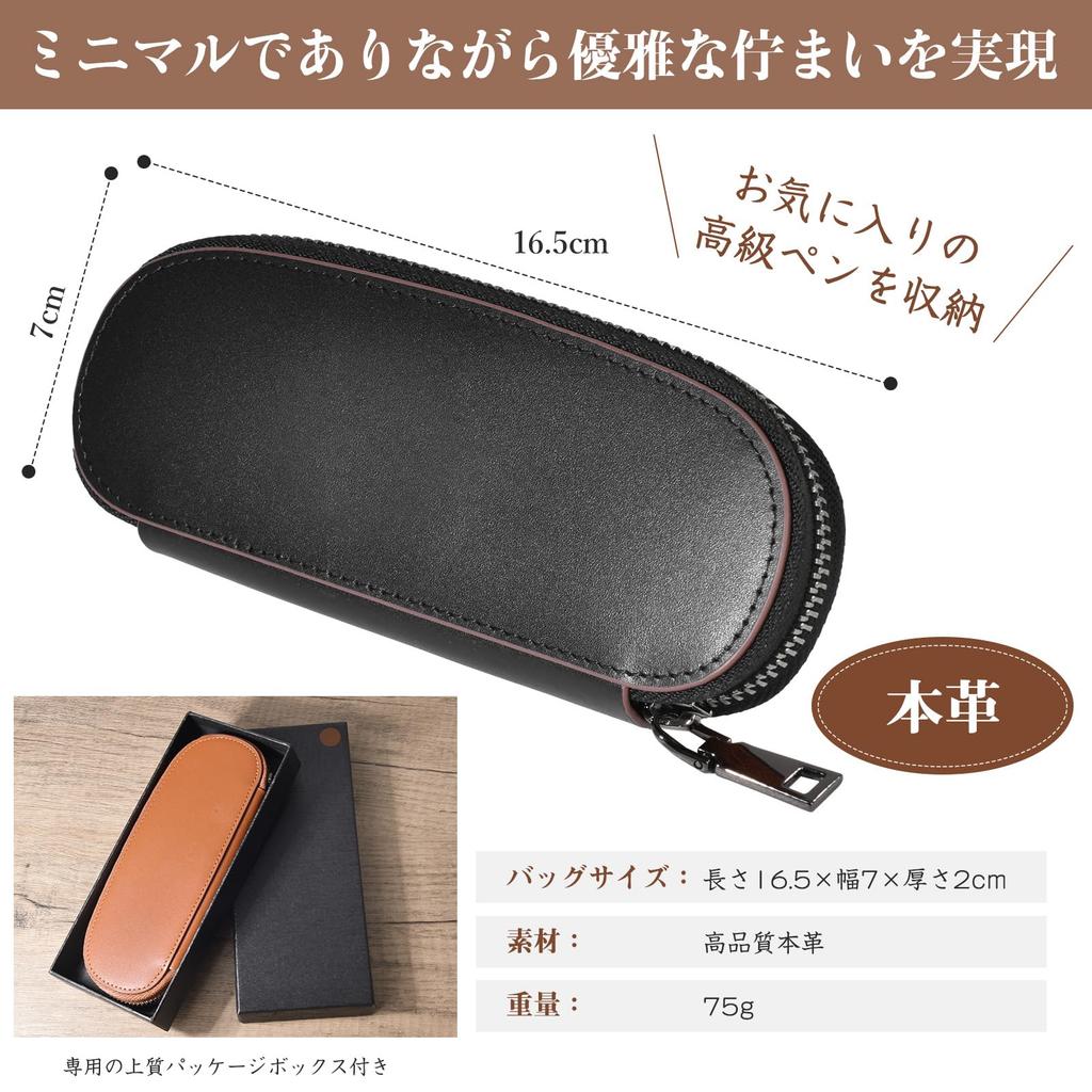 Genuine Leather Pencil Case with Soft Large Slim Stylish Easy Perfect Gift for Men and School Entrance New and 60th Zipper, Leather, Capacity,