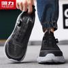 Warrior Q685T Men's Rotary Buckle Athletic Shoes