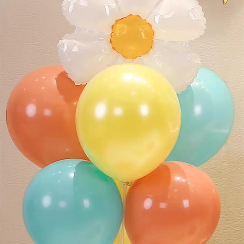 Children's Day Balloon Decoration Set
