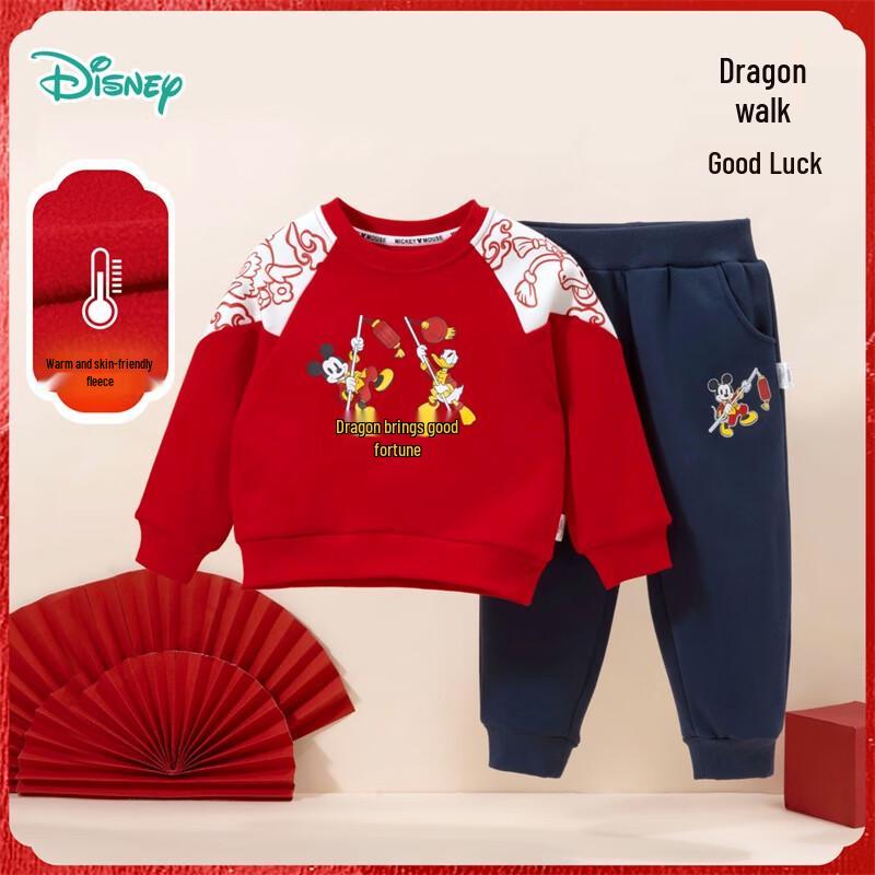 Disney Kids' Autumn/Winter Casual Warm Set