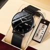 Men's Ultra-Thin Luminous Automatic Watch for Junior High & High School Students: Waterproof & Silent