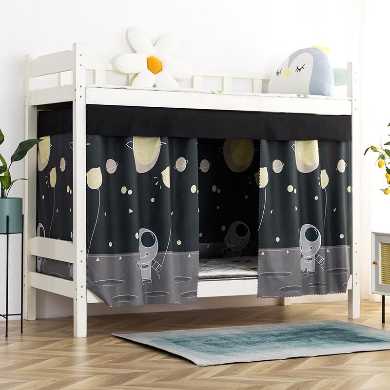 Dormitory Blackout Bed Curtain