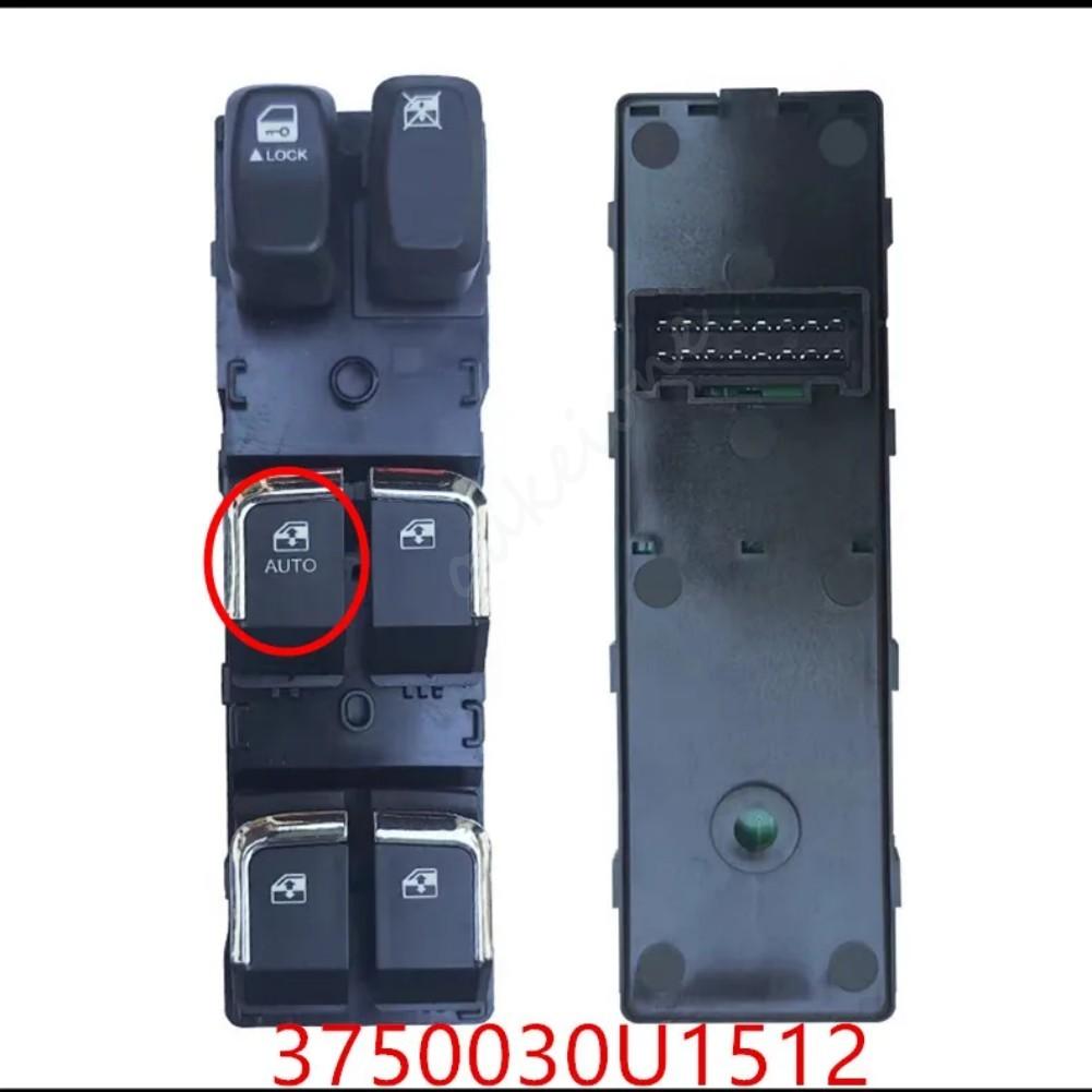 

3750030U1510 3750030U1512 For JAC T6 S5 Front Left Electric Power Window Switch lifter Control regulator Button Car Accessories JH0021-with Auto