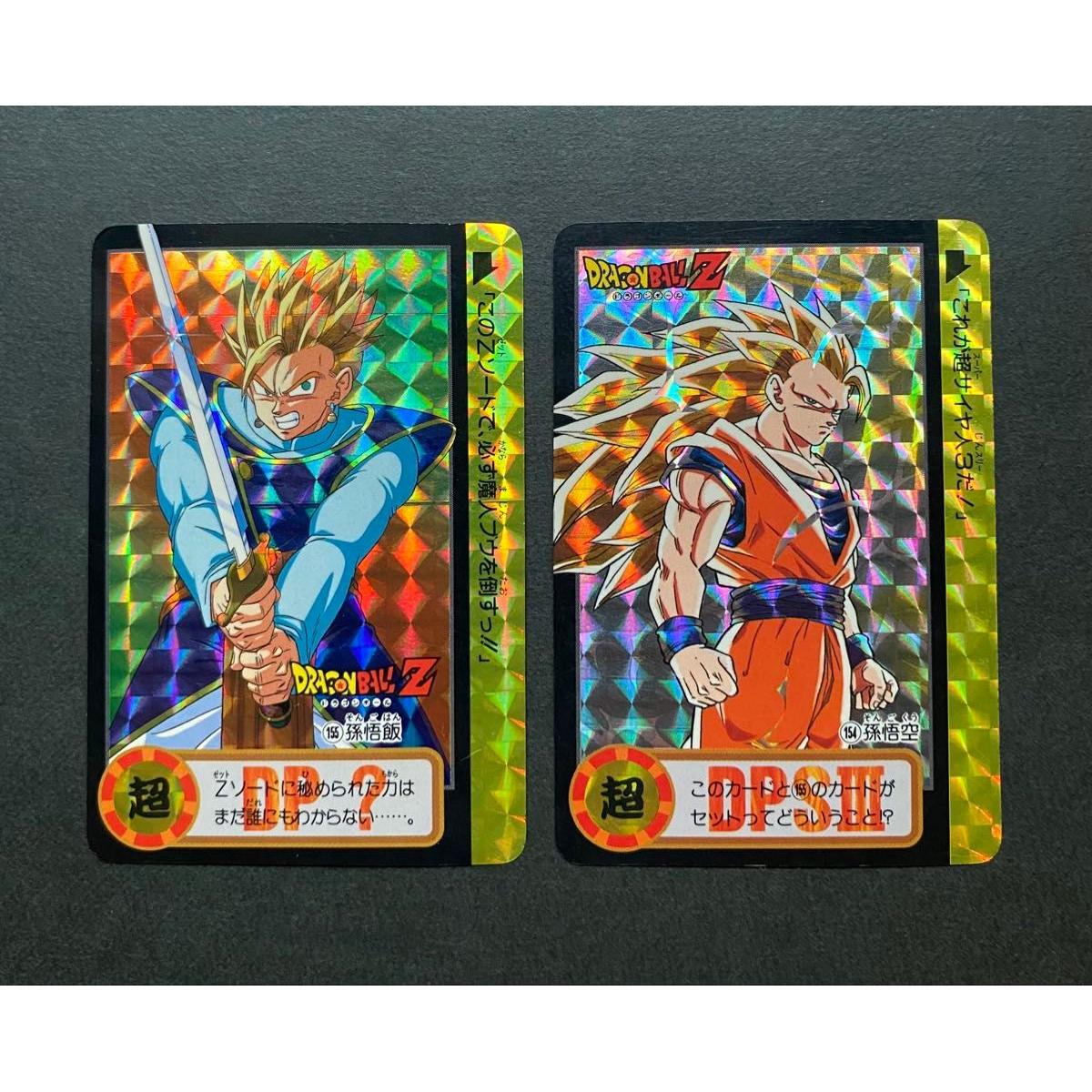 Used At that time Dragon Ball Carddass 154 155 1 billion pieces commemorative set Main edition Kira Son Goku Son Gohan Kira Prism