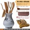 Kung Fu Tea Set Accessories Tea Ceremony Six Gentlemen Set Solid Wood Tea Spoon Bamboo Shovel