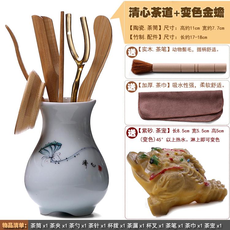 Kung Fu Tea Set Accessories Tea Ceremony Six Gentlemen Set Solid Wood Tea Spoon Bamboo Shovel