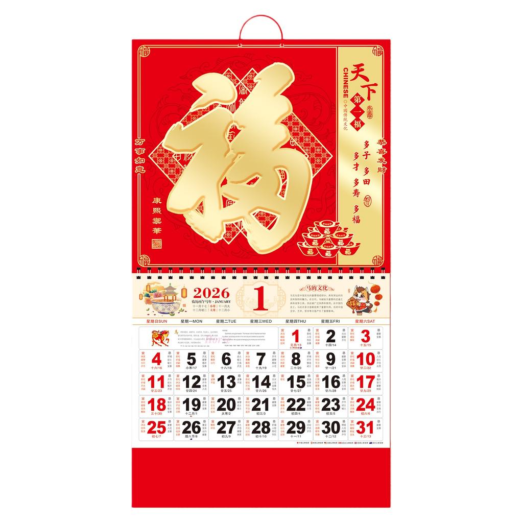 2026 Hanging Wall Calendar Year Of The Horse Chinese Lunar Date Writable Tear Off Planner Lucky Home Office Festive Decor