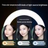 OEING Live Stream Phone Tripod & Ring Light Kit