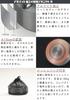Camping Moon (CAMPING MOON) Alumite Femina Kettle Kettle for 1