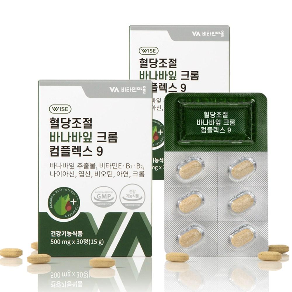 Vitamin Village Blood Sugar Control Banaba Leaf Chrome Complex 9 15g 30 Tablets 2 Pcs