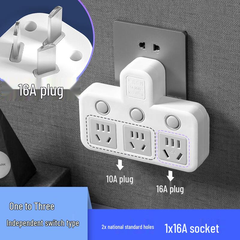Zhuochi 16A Преобразователь вилки с 3 переключателями Вилка CN (адаптер в комплекте)
