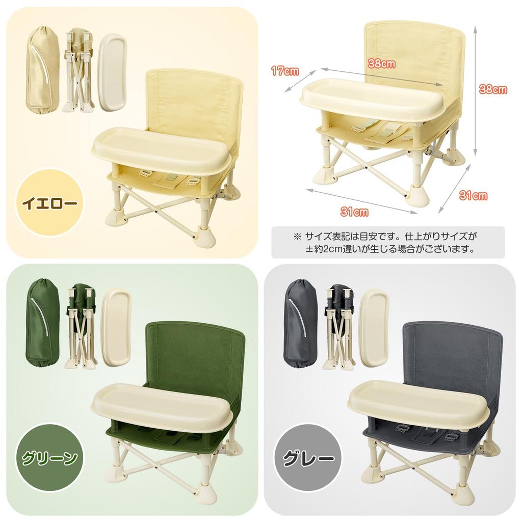 ICHIYO Baby Table Attached Baby with Storage Bag for Baby Indoor and Outdoor Dining Safety Load Capacity 15kg Baby Kids Dining Chair Chair, Chair,