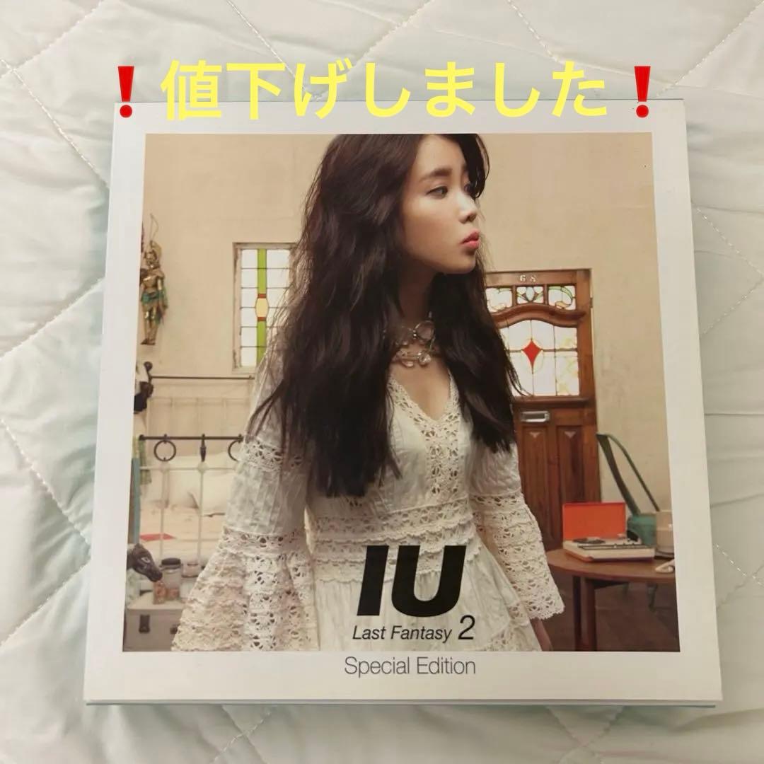 

[USED] IU Last Fantasy 2 Special Edition First Press Limited Edition