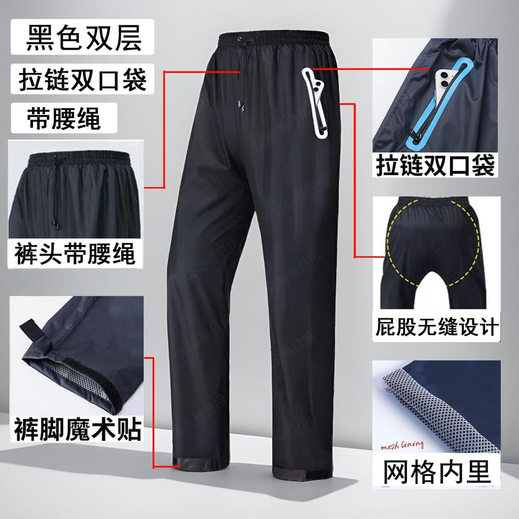 Rain pants men's lower body women's waterproof rain pants separate rainstorm-proof pants plus fat plus size cycling pants