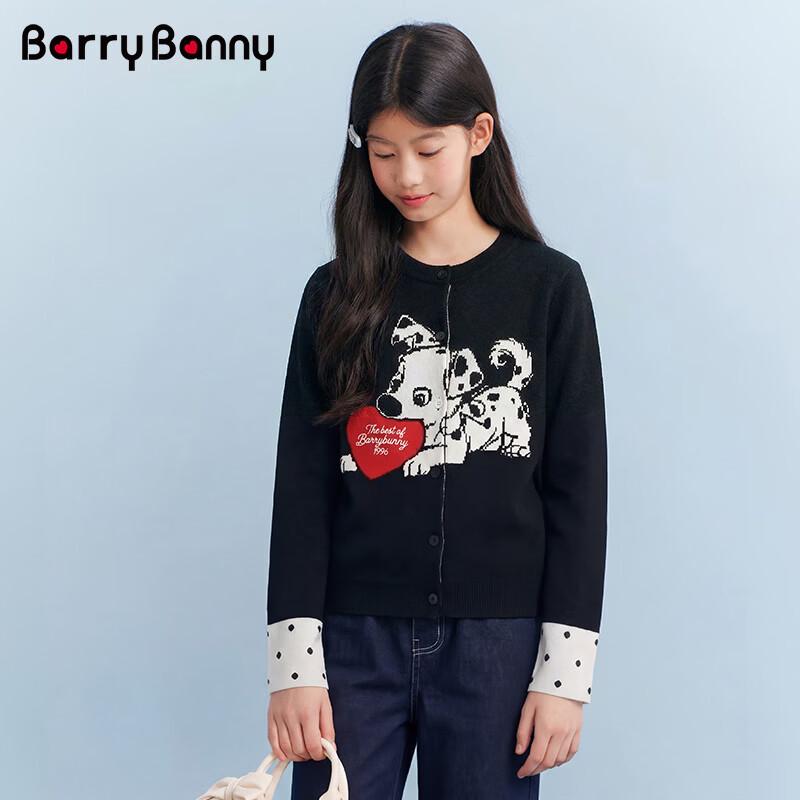 BARRY BANNY Girls' Embroidered Knit Cardigan
