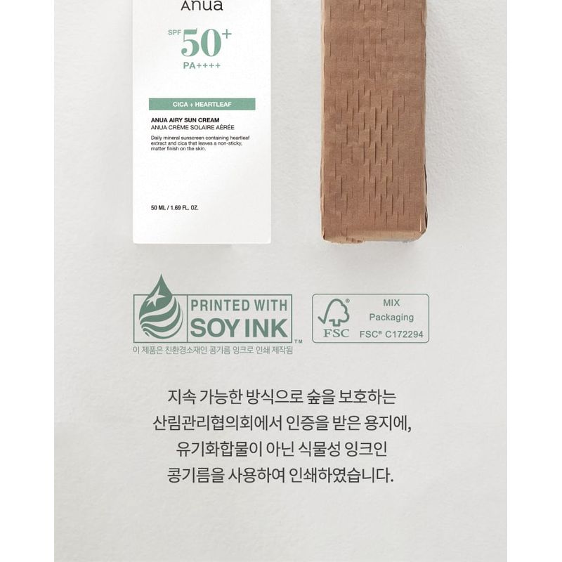 Anua - Airy Sun Cream