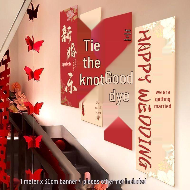 Wedding Room Decor Set: Staircase Background, Double Happiness Characters, Handrail Flowers, Bride & Groom Gift for New Home.