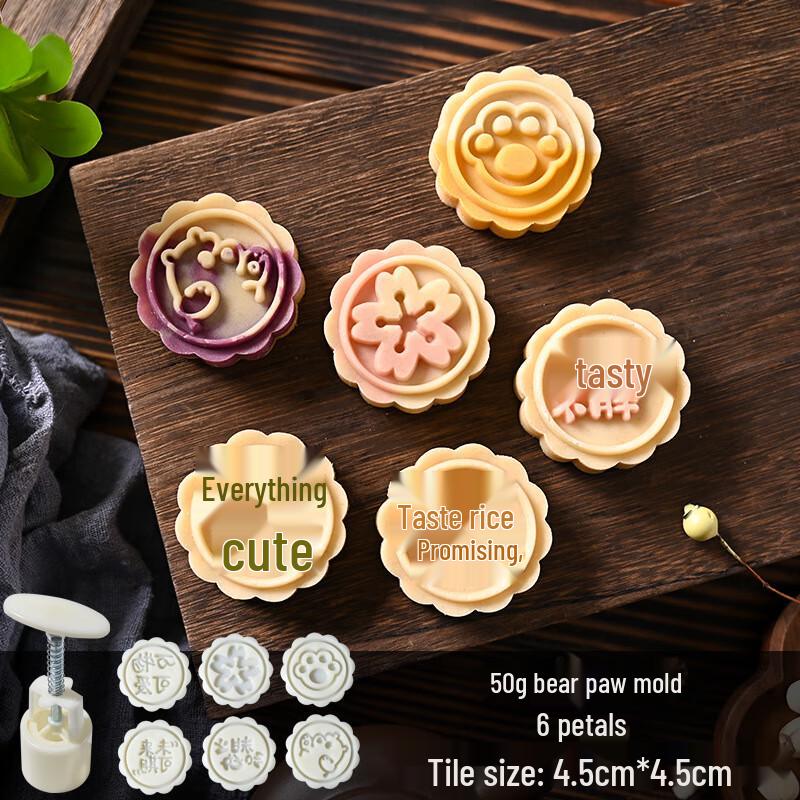 Формы для лунных пряников и пирогов из маша DeO Starlight 50g