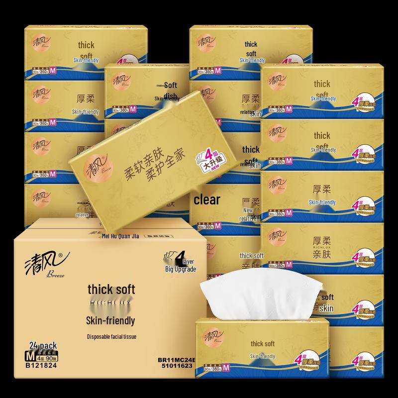 Qingfeng 4-Ply Pure Wood Pulp Facial Tissues