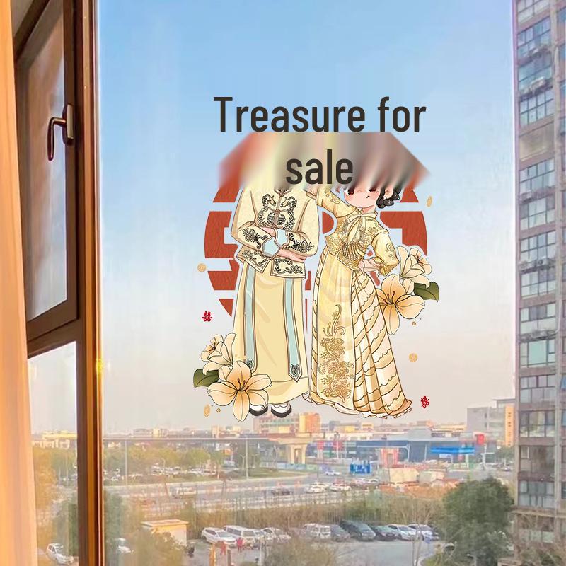 Double-Sided Xi Character Wedding Window Clings Decoration Set