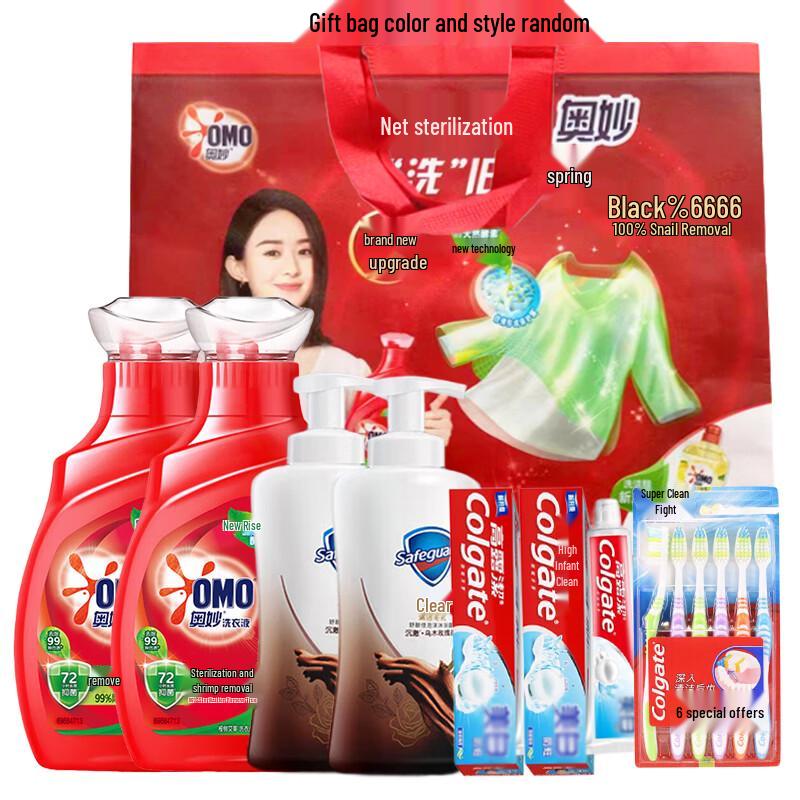 Safeguard Family Care Bundle