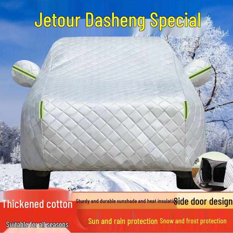 Jetour Da Sheng Universal Car Cover: Sun, Rain & Dust Protection, Heat Insulation, Thick Full Outdoor Shade.