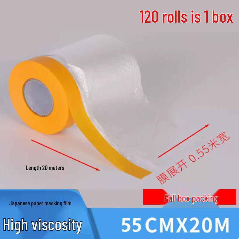 Suokeman Car Paint Masking & Protective Film
