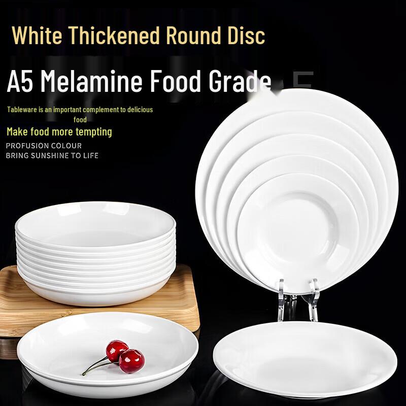 LETGANT 9-inch Round Melamine Shallow Plate