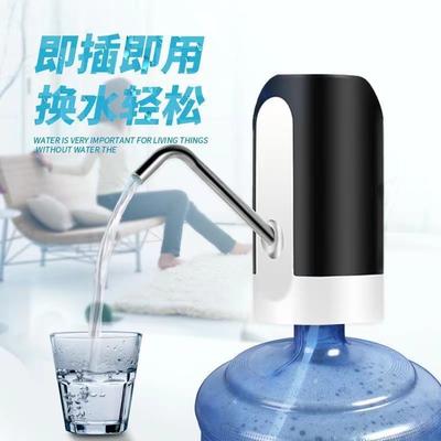 1Pc Barreled Water Pump Electric Water Dispenser Household Intelligent Rechargeable Water Dispenser Pure Water Bucket Automatic Water Pressor