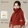100% Wool Knit Scarf for Women