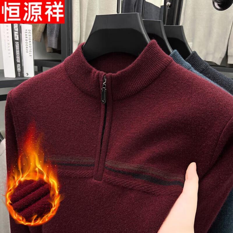 Hengyuanxiang Men's Winter Half-Zip Thermal Knit Sweater