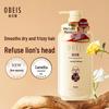 Obeis Camellia Oil Smooth Hydrating Shampoo