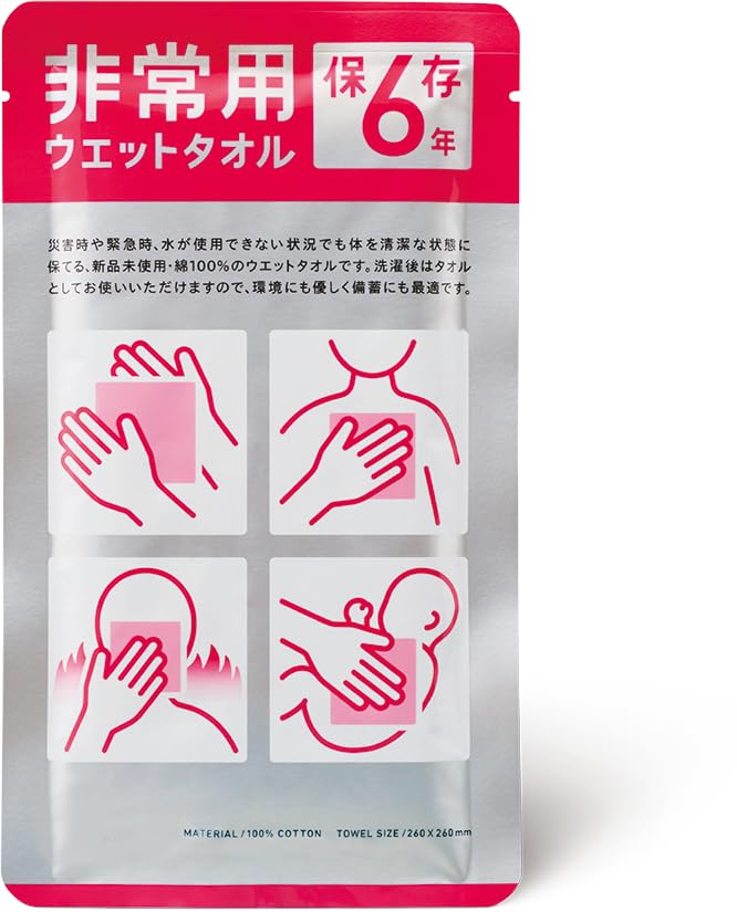 

Hitohira Emergency Wet Small Box of Shelf Life Towels, 12, 100% Cotton, 6-Year розовый