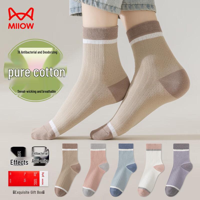 Women's 5-Pair Morandi Color-Block Cotton Mid-Calf Socks