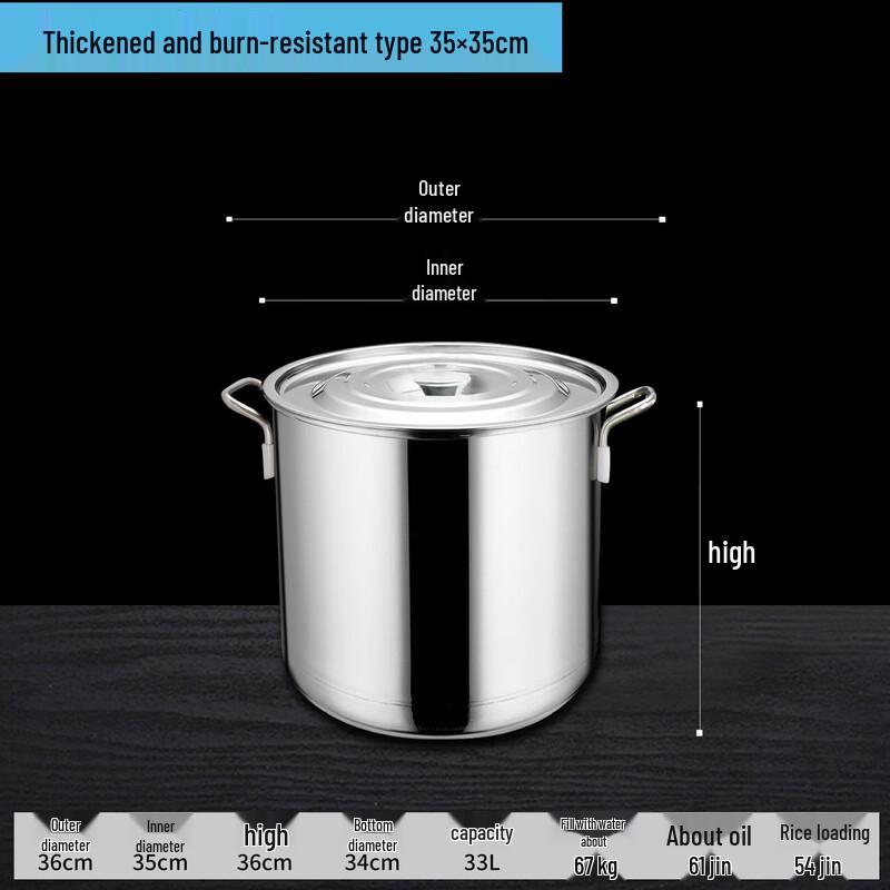 Yuexiang Commercial Thickened Stainless Steel Storage Pot with Lid