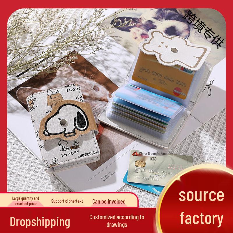 Snoopy Cartoon Large Capacity Soft PU ID Holder with Multiple Card Slots