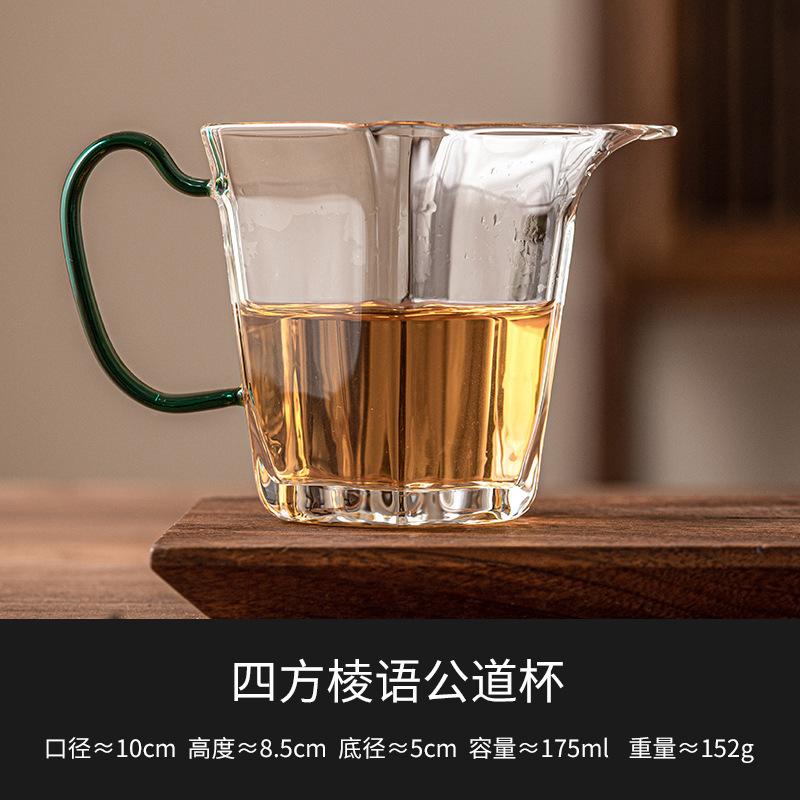 

175 мл прозрачный стеклянный квадратный кувшин для чая ручной работы с зеленой ручкой, разделяющий чай Ча Хай, бытовая чашка правосудия для чайных принадлежностей