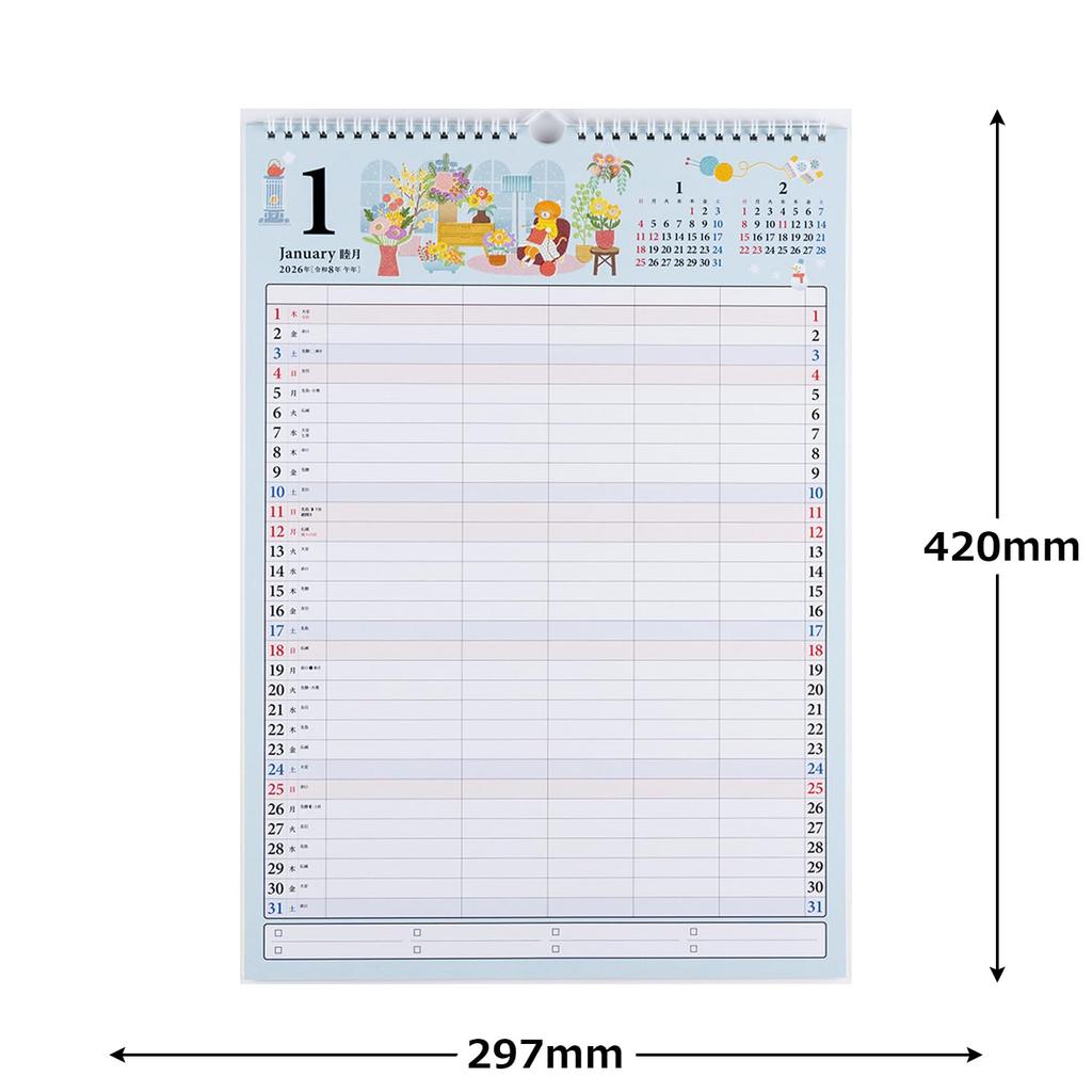 Takahashi 2026 Family Wall Calendar A3 E531