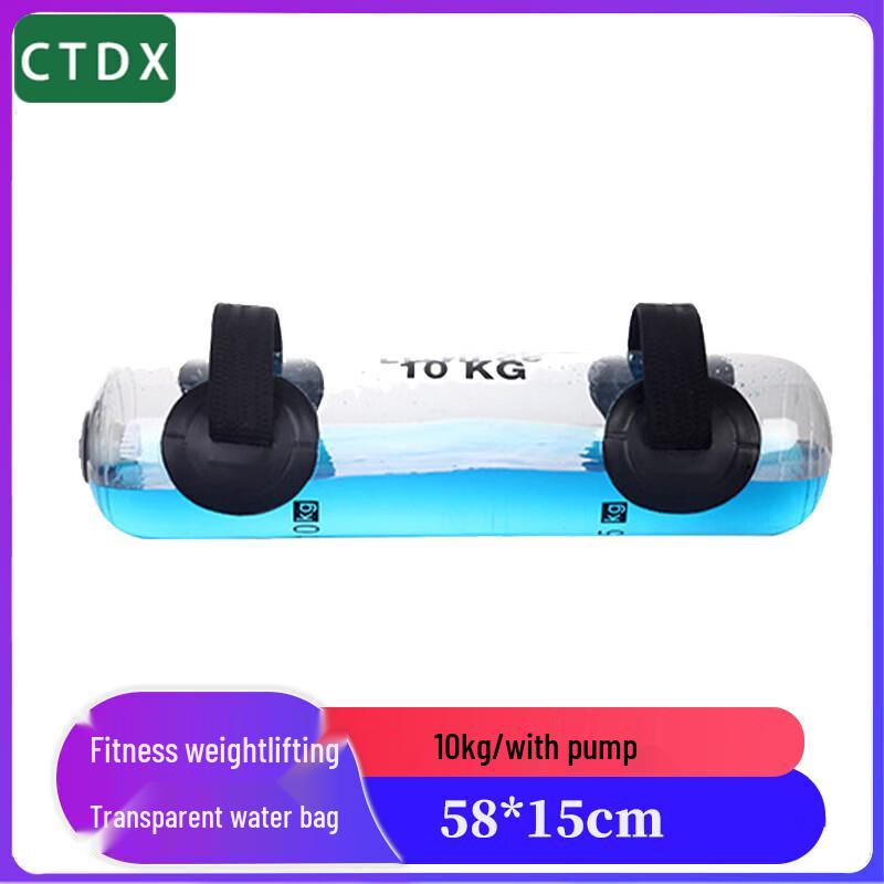 CTDX Fitness Inflatable Water Weight Bag