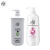 Lafang Plant Essence Exquisite Repair Shampoo & Conditioner Set