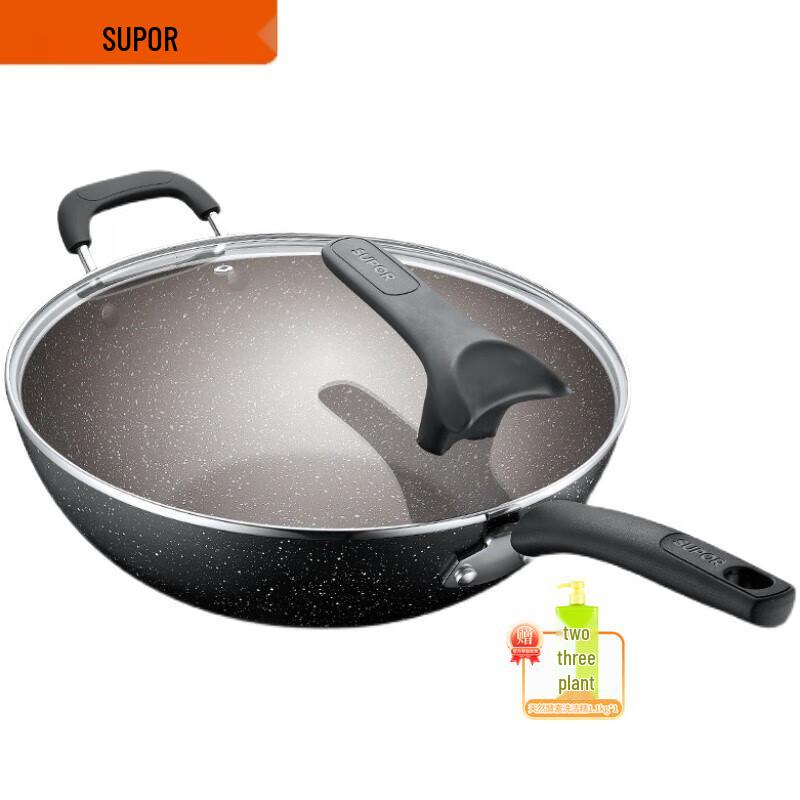 SUPOR Maifan Stone Non-Stick Wok