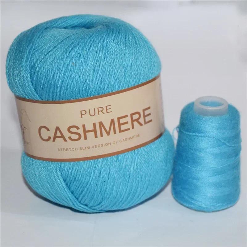 6 ovillos de lana de cachemira suave y cálida duradera vibrante lote de lana suave y gruesa manualidades DIY total 300g+120g