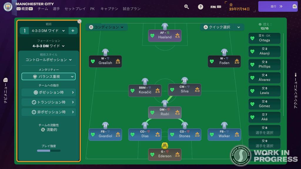 Papel de Parede Digital de Console de Football Manager 2024 devido à expiração PS5 (Data Indisponível/Inutilizável) -