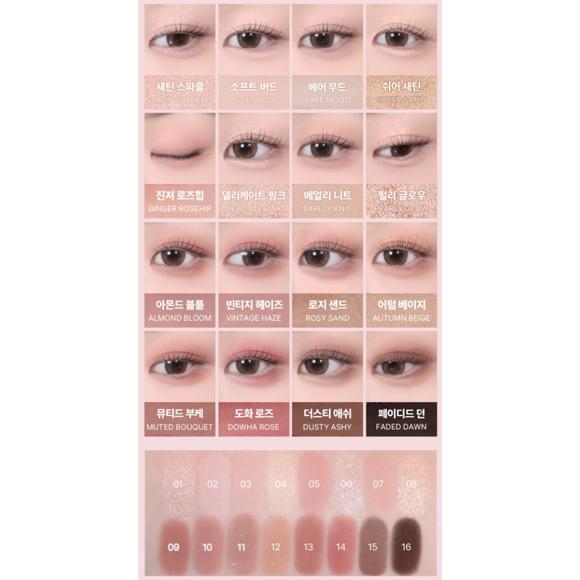 WAKEMAKE Paleta do powiek Soft Blurring (12 opcji)