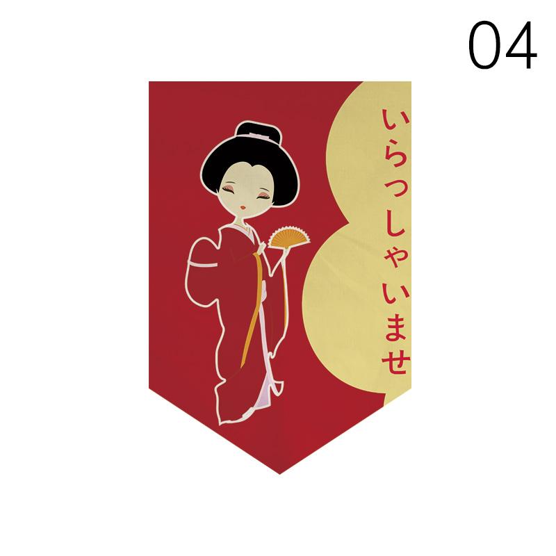 Japanese Style Short Curtain Kitchen Partition Lucky Cat Pennant Restaurant Cuisine Bistro Sushi Coffee Shop Doorway Decor