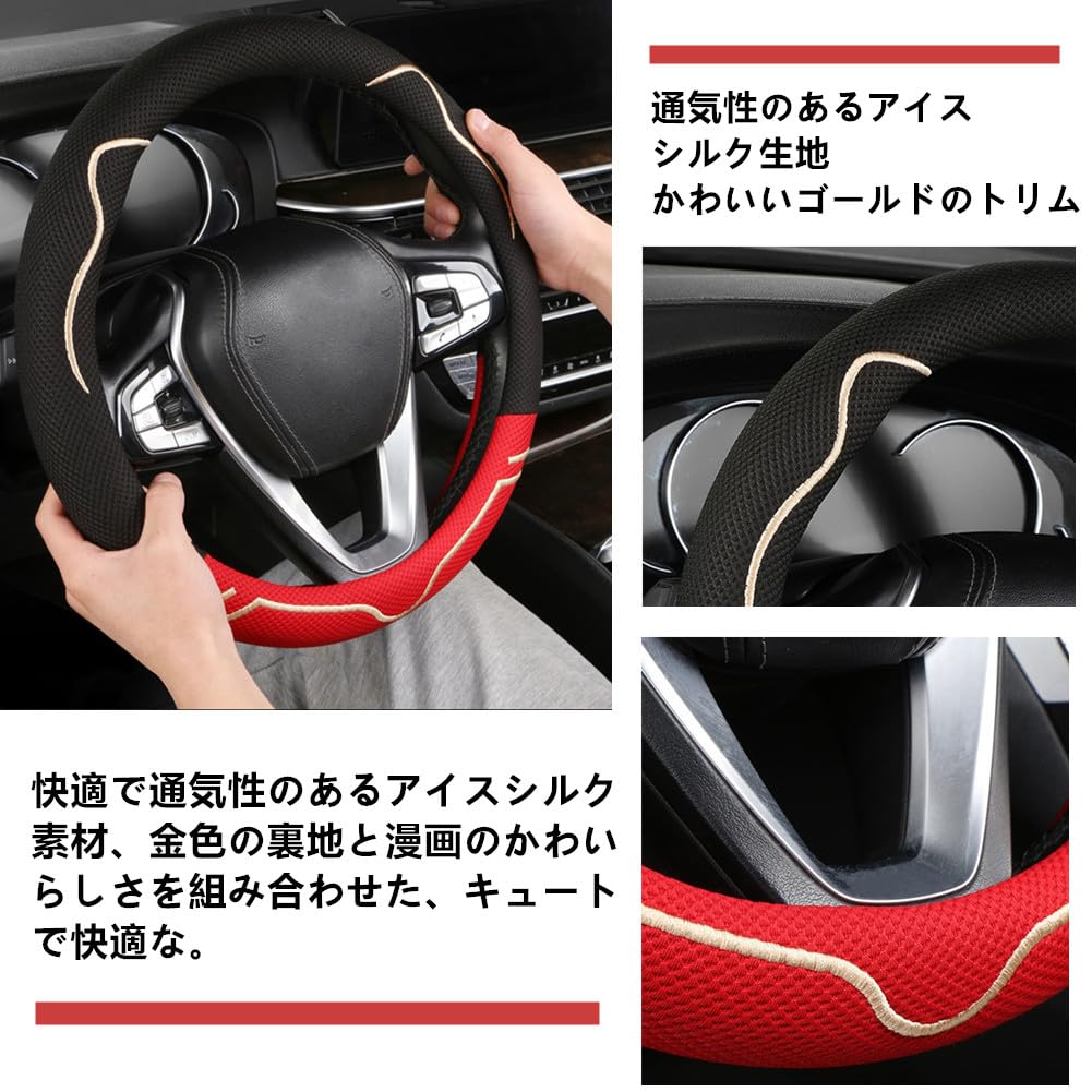 AUSTYLCO Thin Steering Wheel Stylish and Cute Car Steering Wheel Cover with Comfortable White Cover, Grip, Breathable, Non-Slip, O-Shaped Cover,