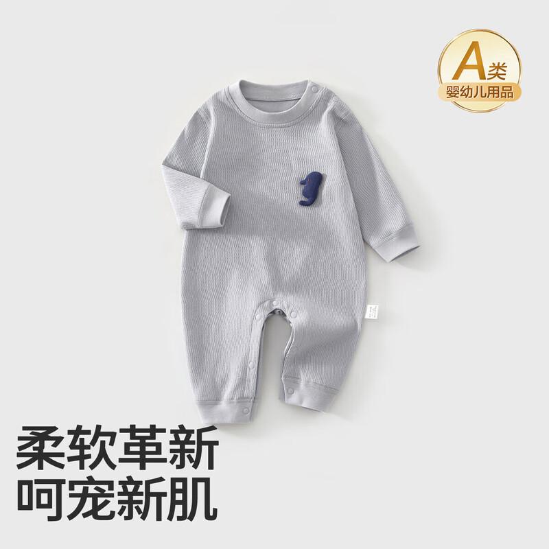 Baby Unisex Class A Cotton Long Sleeve Open Crotch Romper 90