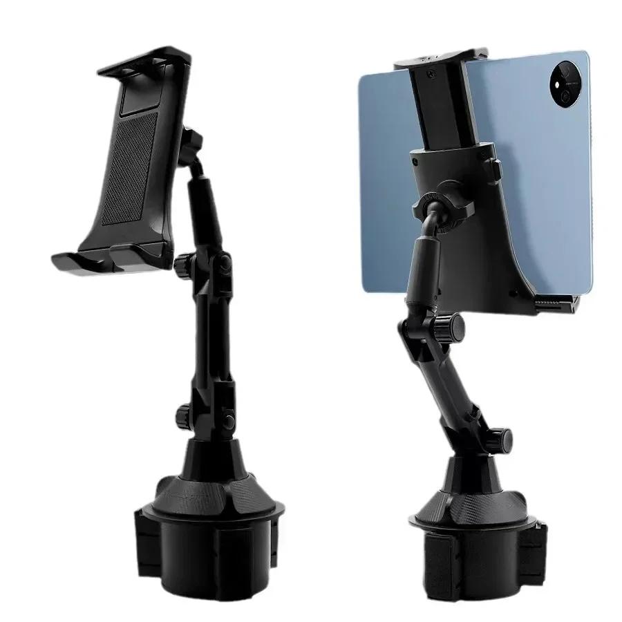 Univerzální držák na tablet, držák na pohár, nastavitelný 360° držák na smartphone, držák do auta, naklápěcí tyč o 270°, trojúhelníková základna, držák na tablet Ram Mount