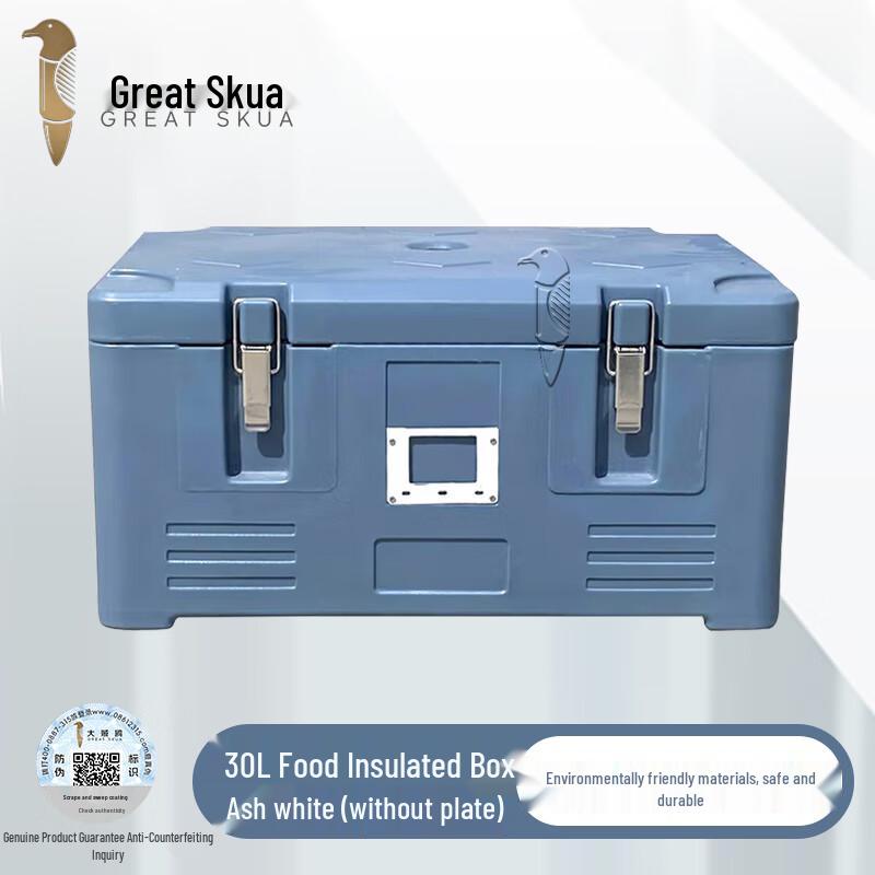 Large Capacity Insulated Food Delivery Box 30L